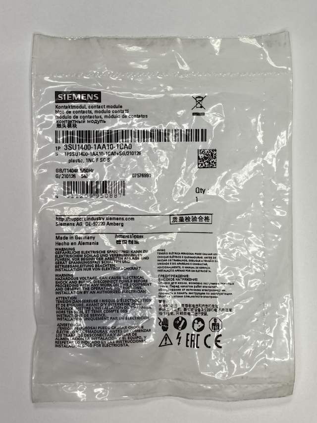 КОНТАКТНЫЙ МОДУЛЬ С 1НЗ КОНТАКТОМ, ВИНТОВЫЕ КЛЕММЫ, ДЛЯ МОНТАЖА НА ДЕРЖАТЕЛЕ АКТУАТОРА